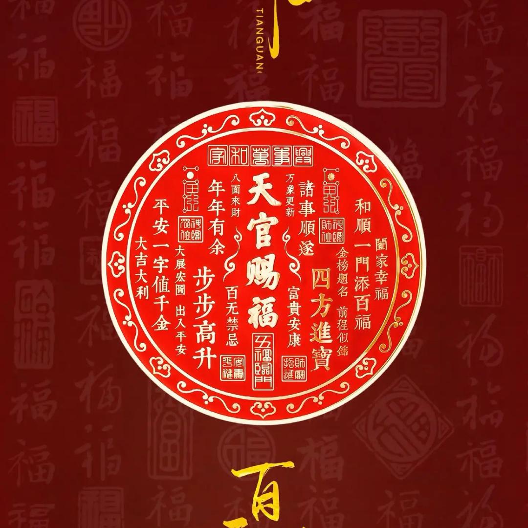 五嶽獨尊