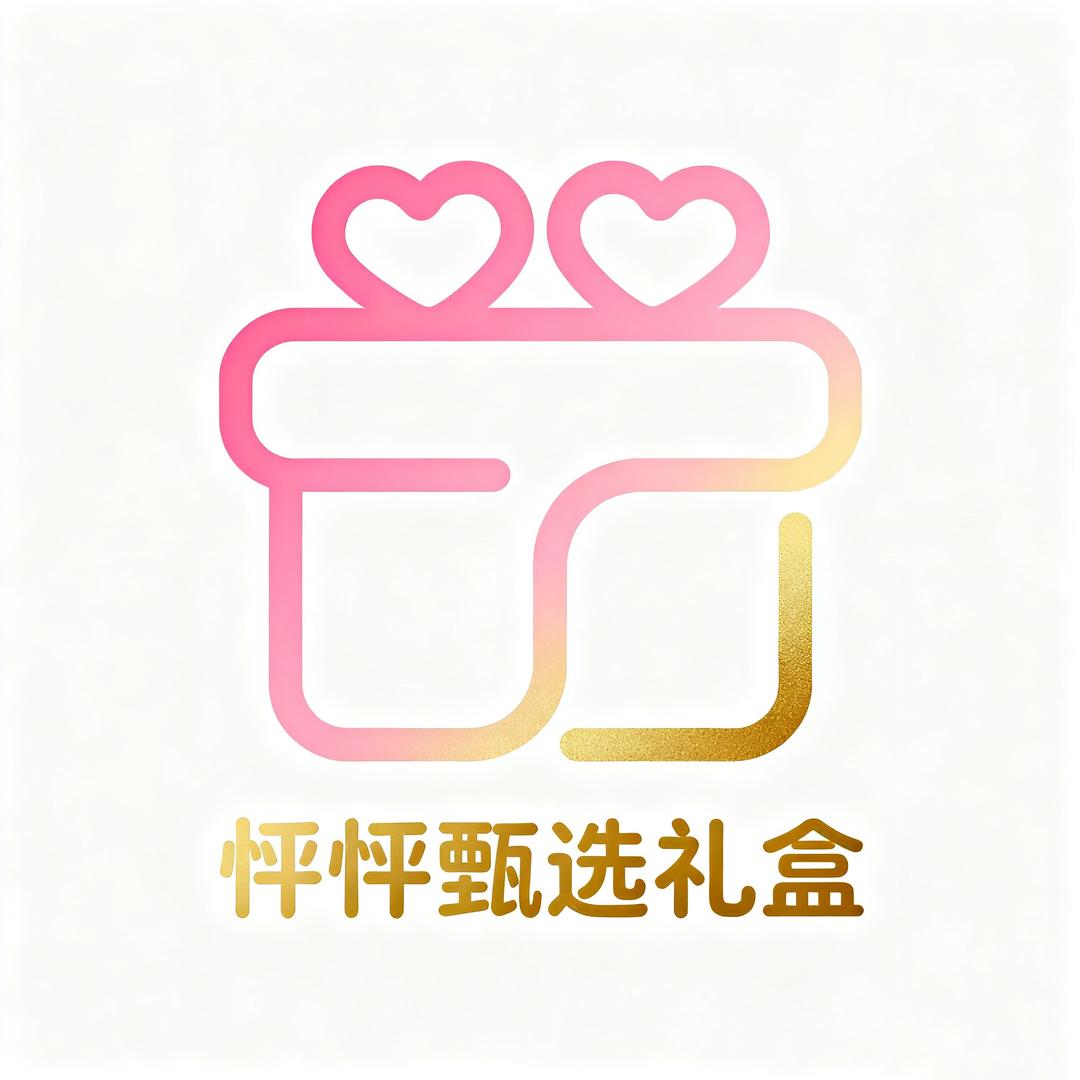 怦怦甄选礼盒