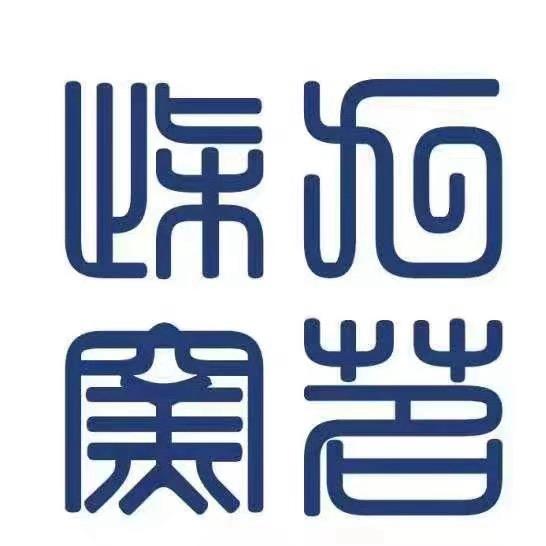 九茗柴窑