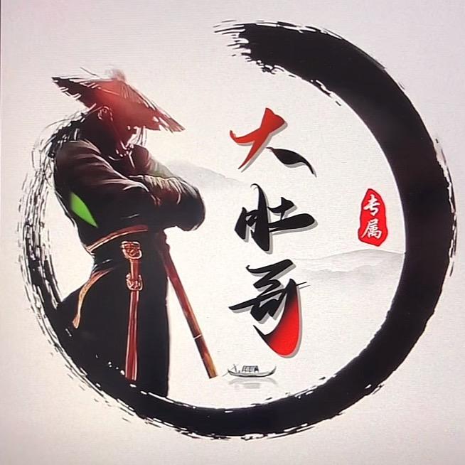 大肚哥