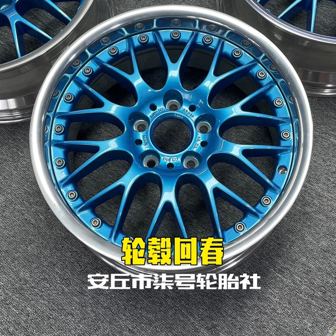 安丘轮毂服务～柒号轮胎社