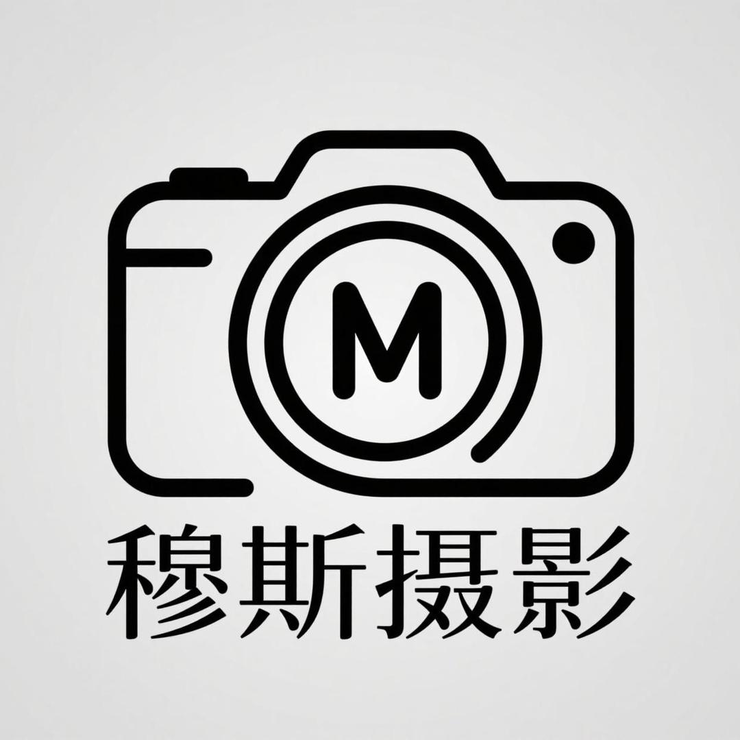 穆斯摄影📷