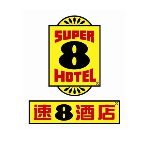 速八酒店（东风南路店）