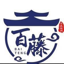 三明市三元区百藤烧肉店