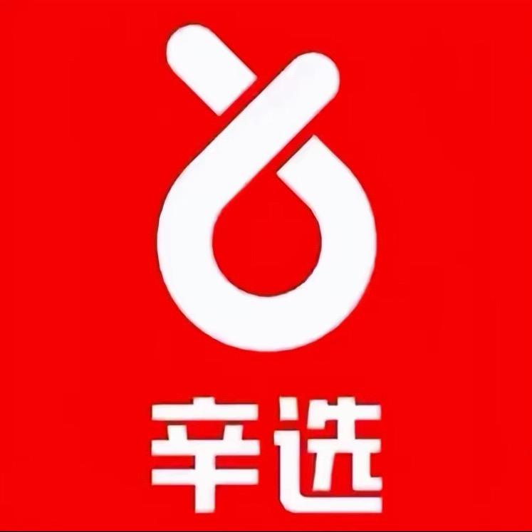 心选好百货