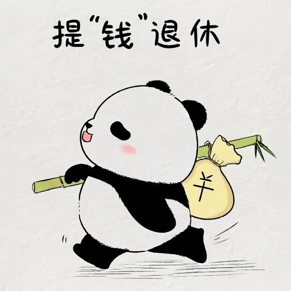 有梦想的咸鱼