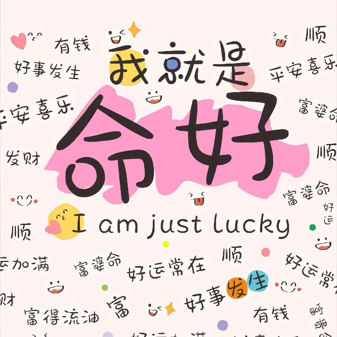 萌萌萌萌萌…