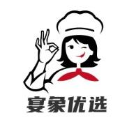 温州宴橡食品有限公司