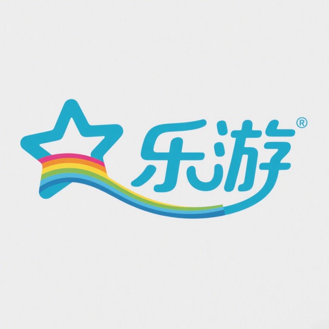 乐游-纯玩版