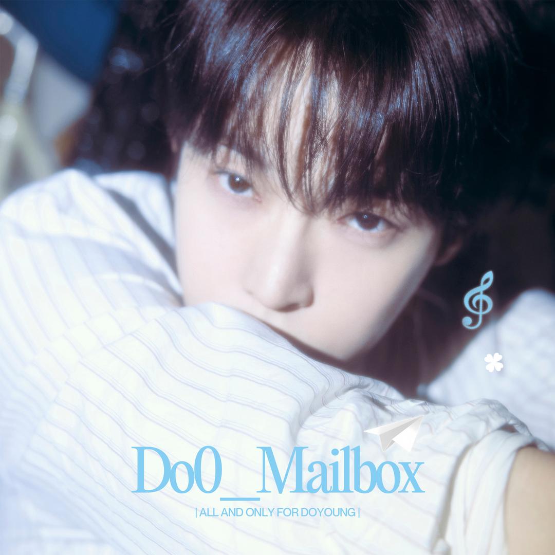 道英do0_Mailbox
