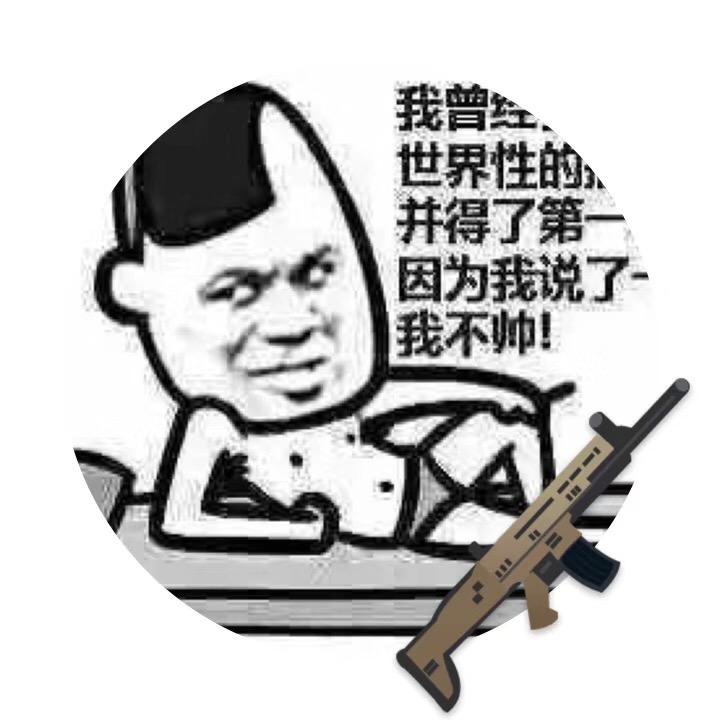 做人要有格局@@@