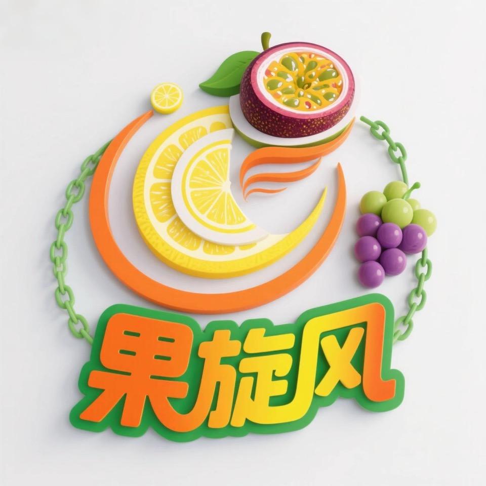 果旋风高端水果