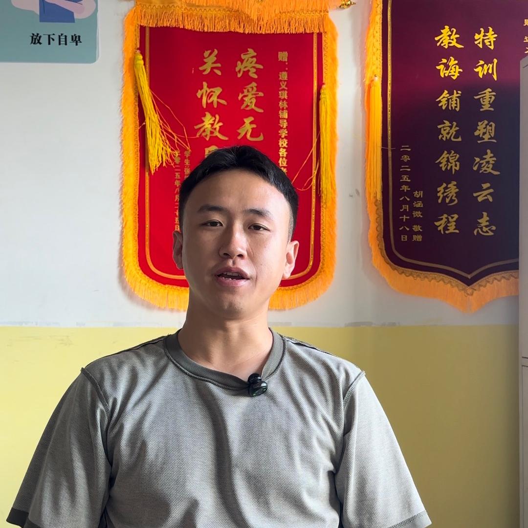 遵义何教官（卓懿）