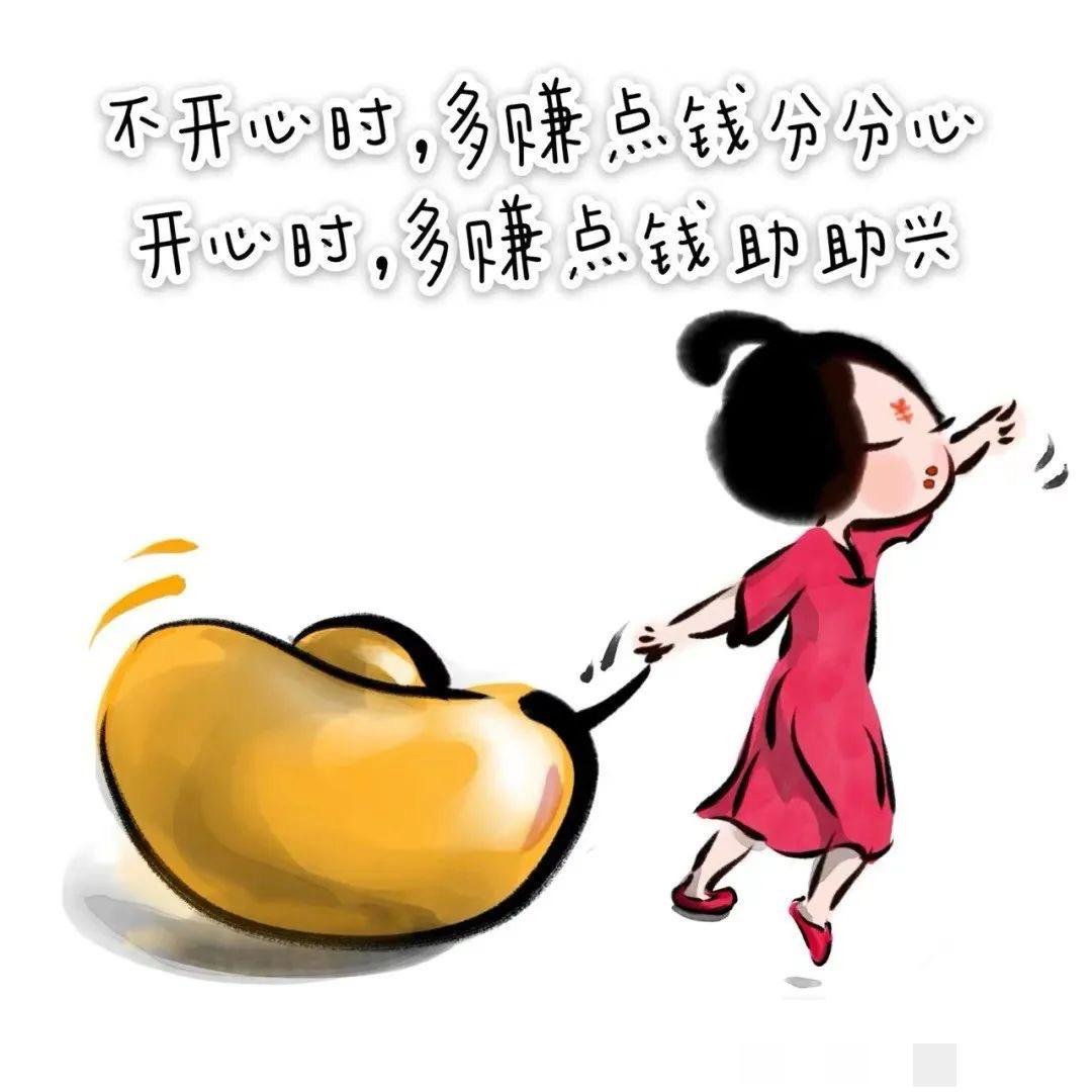 要加油呀杨老板