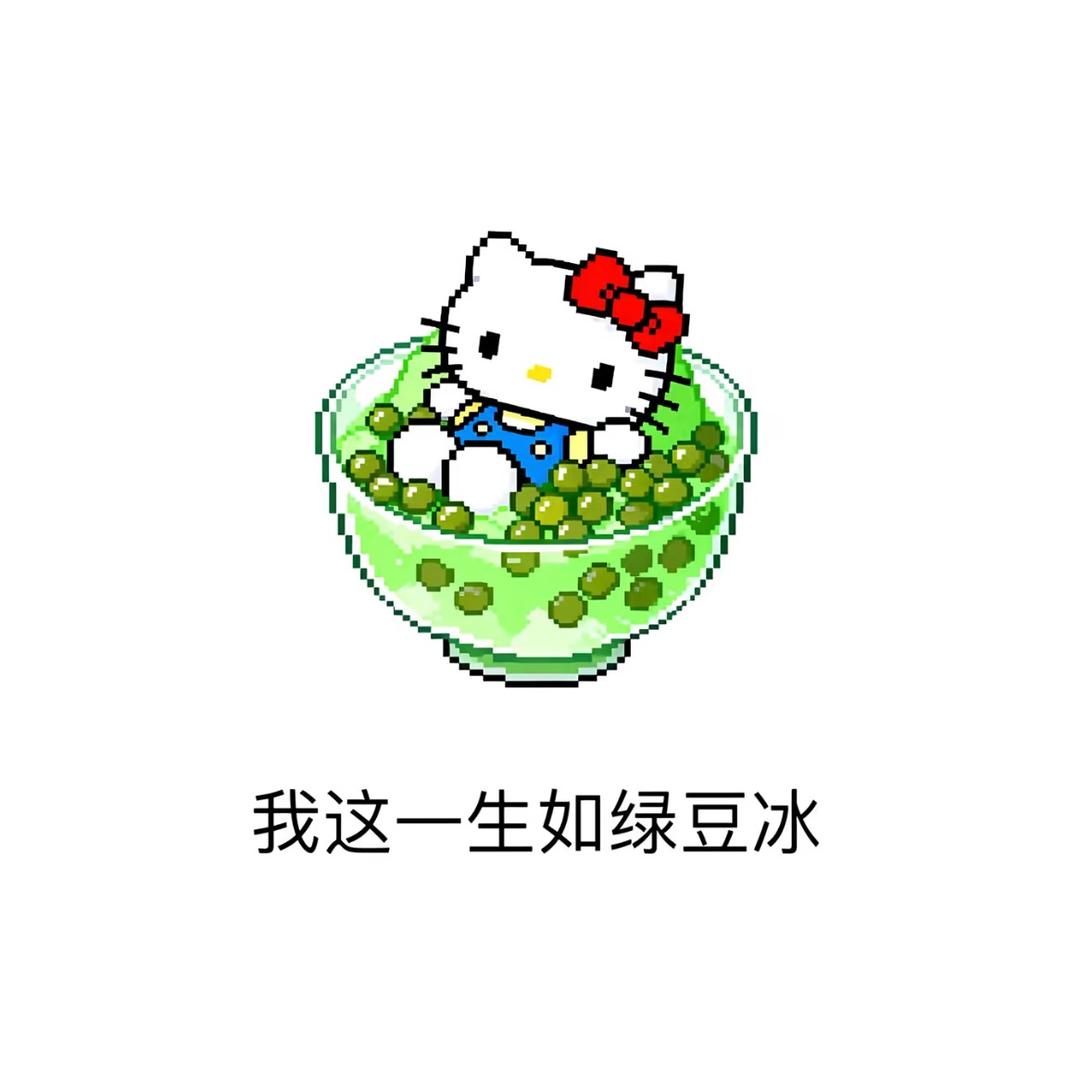 又是我