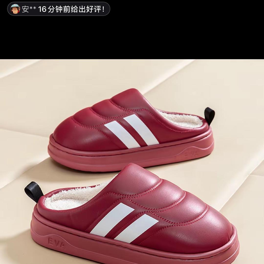 稳秋工厂店