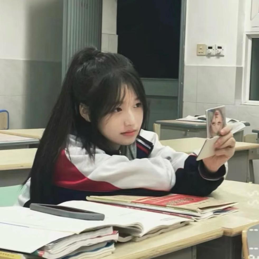 努力为了上学