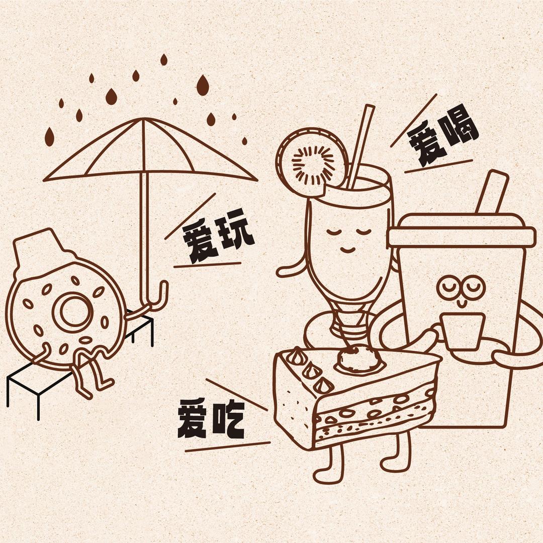 拾贰时辰Homebar
