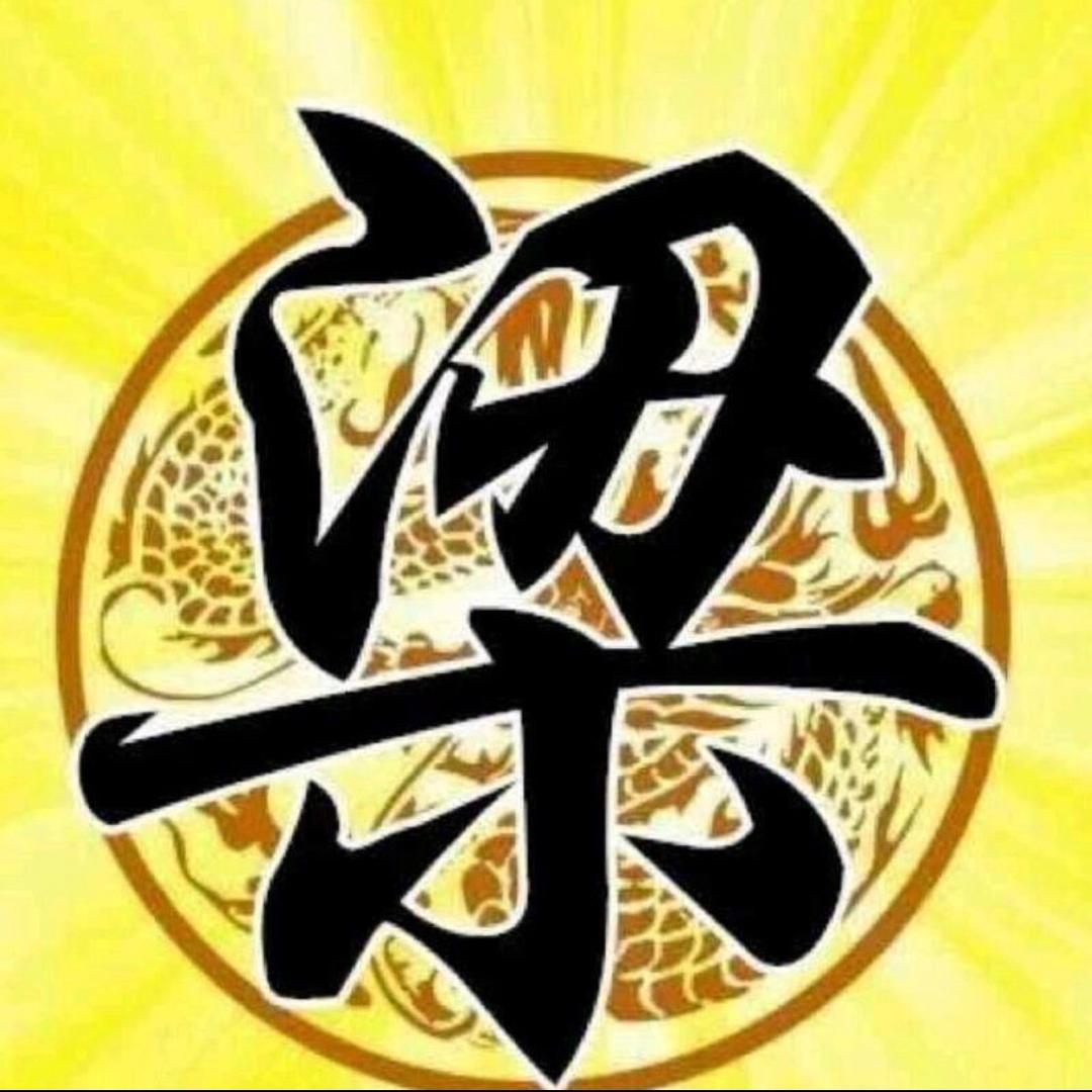 一路向北