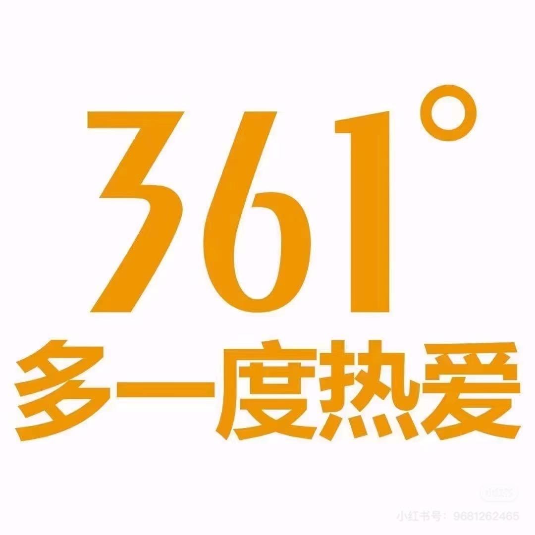 我就是我呀！