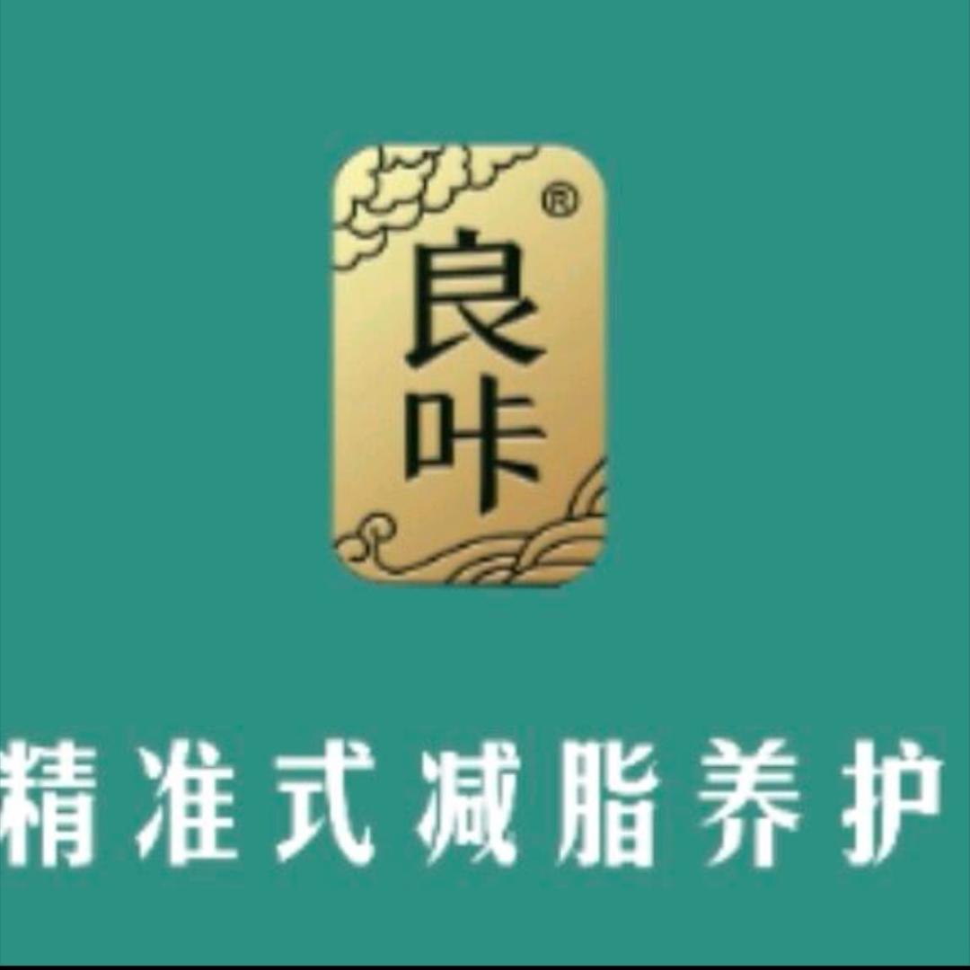 良咔体龄管理