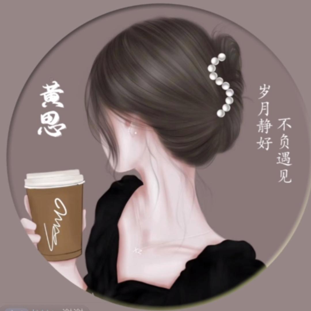 卖手机📱的思思