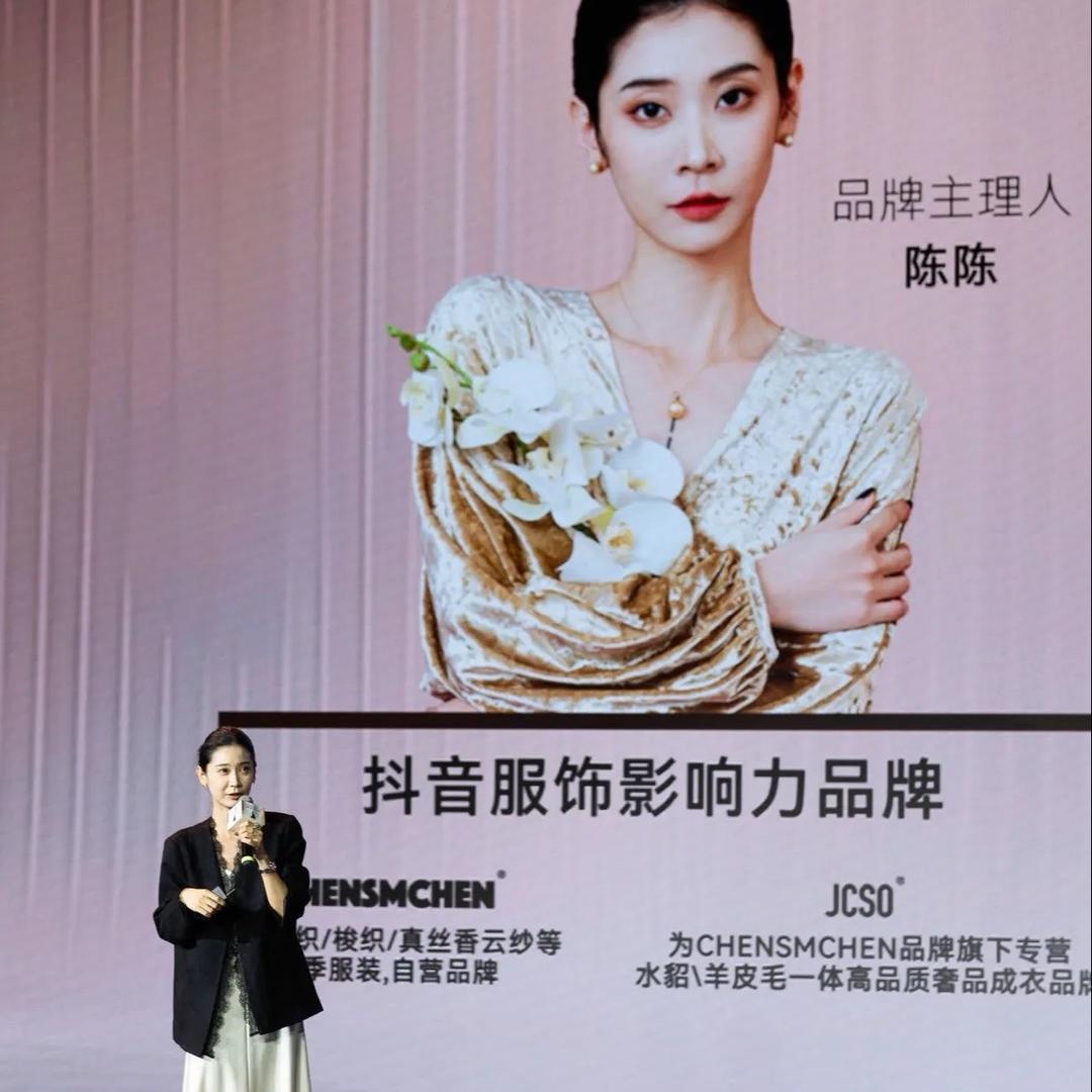 陈什么陈（穿搭）