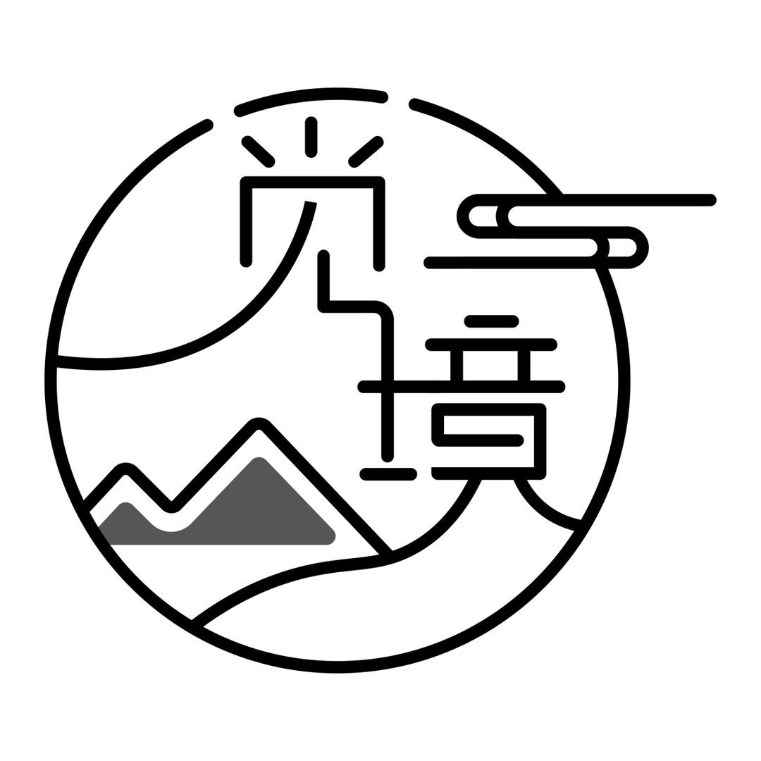 觅境-施工图效果图代画