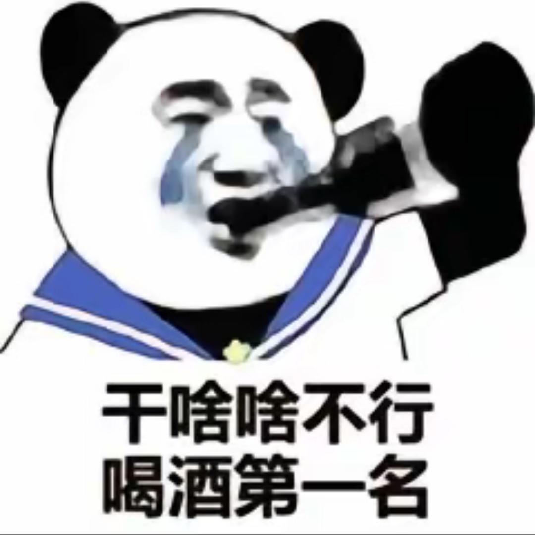 肉思
