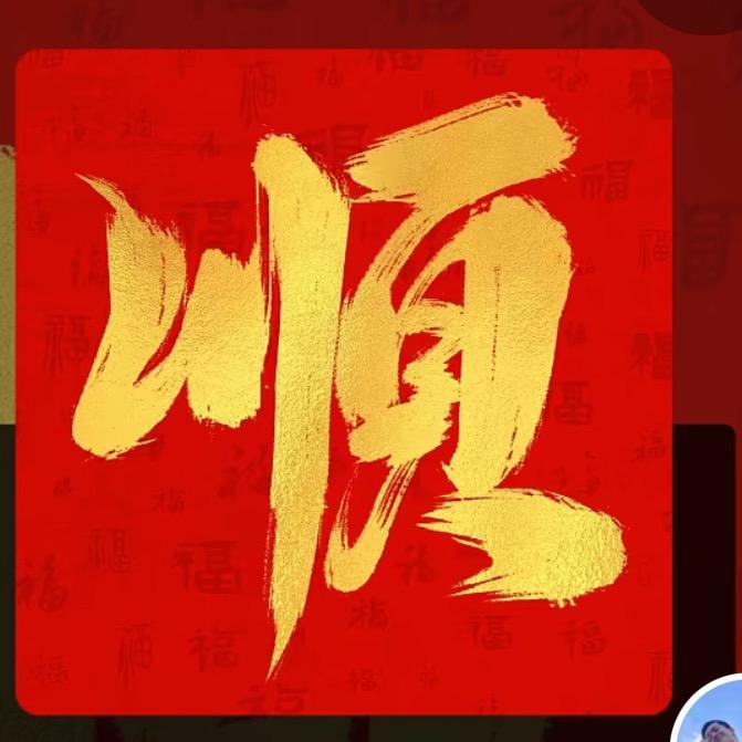 幸福美满$*^_^