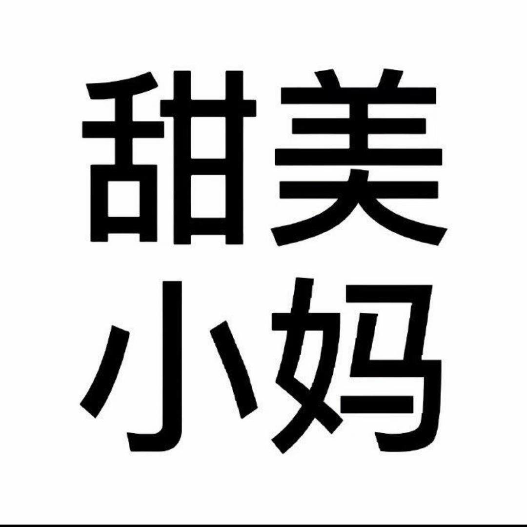 人类高质量女性
