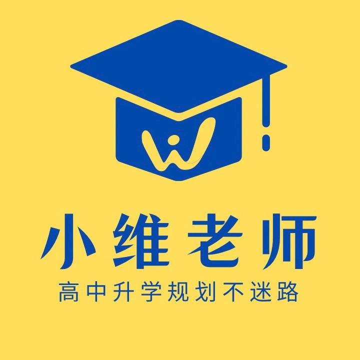 韦老师（小维老师团队）