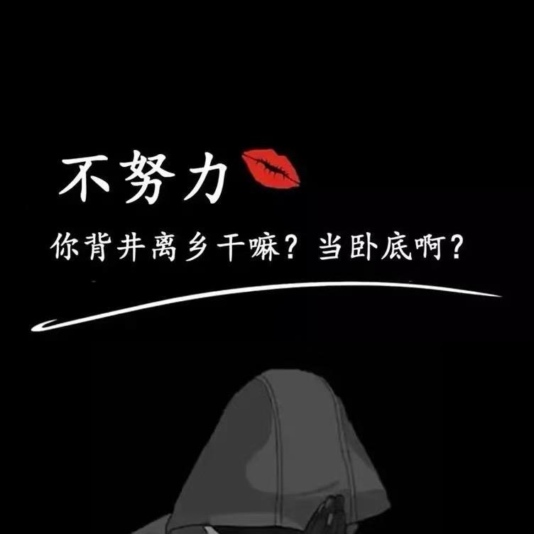 善念