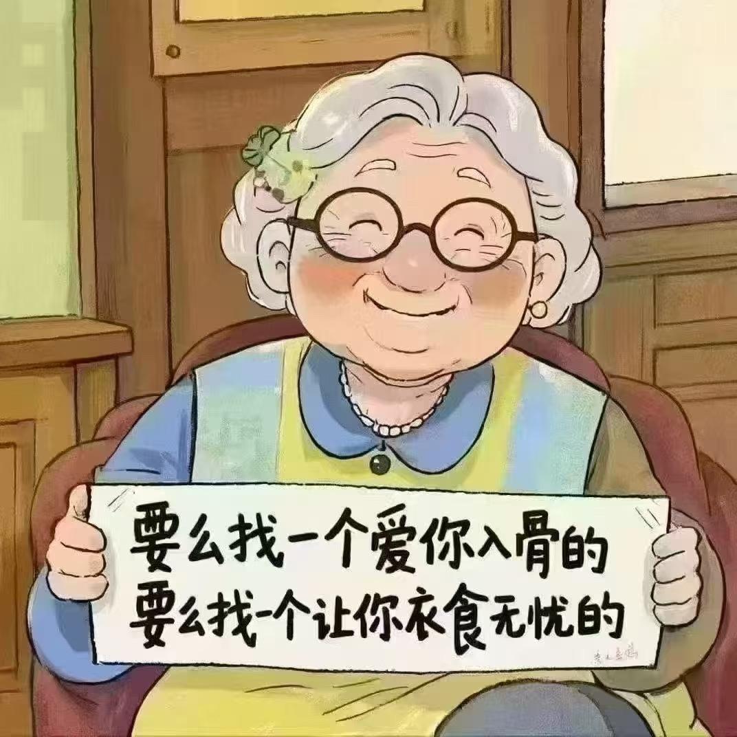 小陈说媒