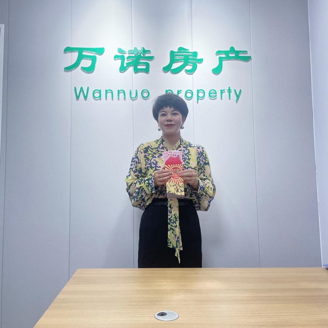 珍姐捡漏房（西安万诺房产）