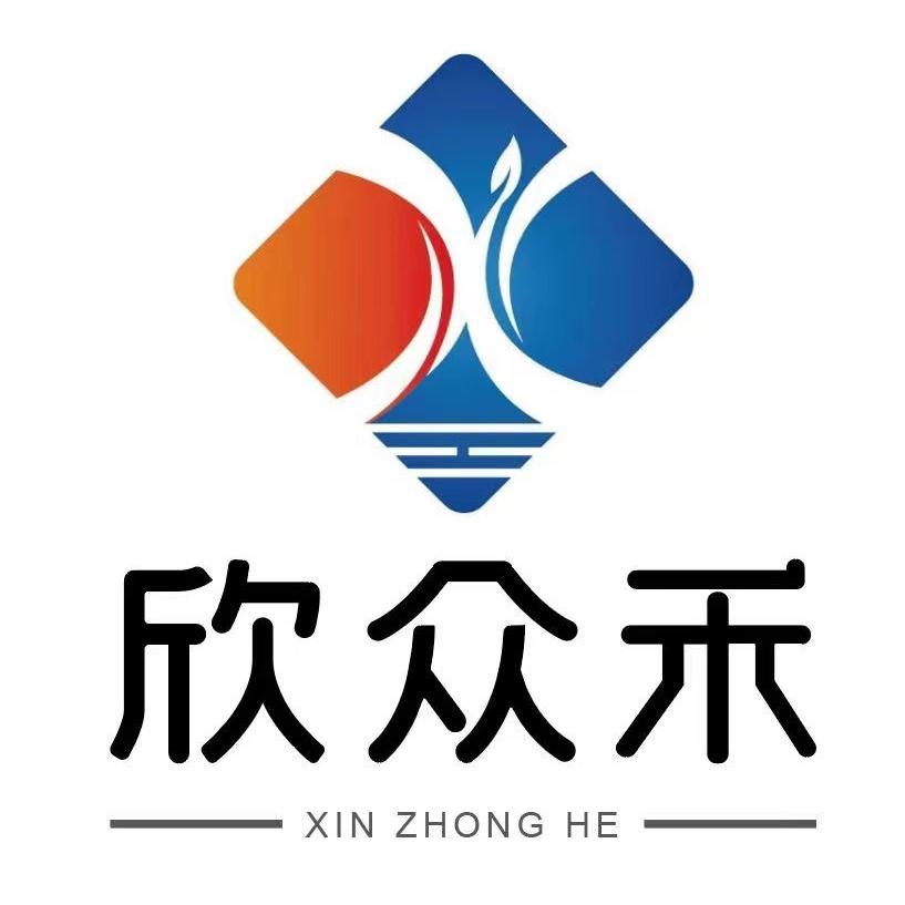 欣众禾养殖
