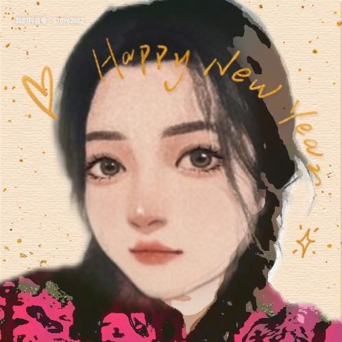 红红瘦不了