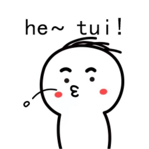 生产队的驴