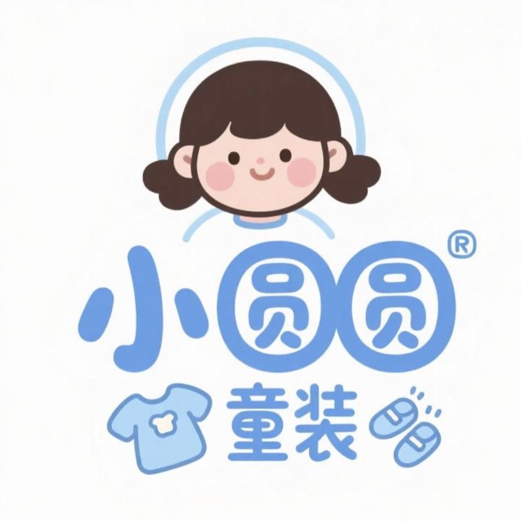 小圆圆童装工厂