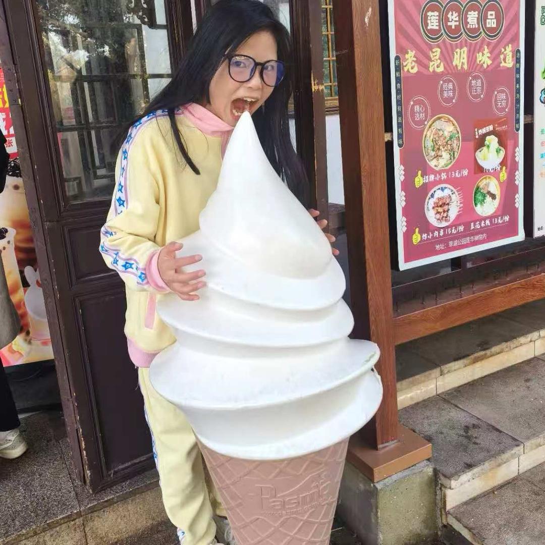冰激凌🍧
