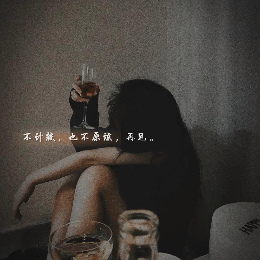 @琴 宝