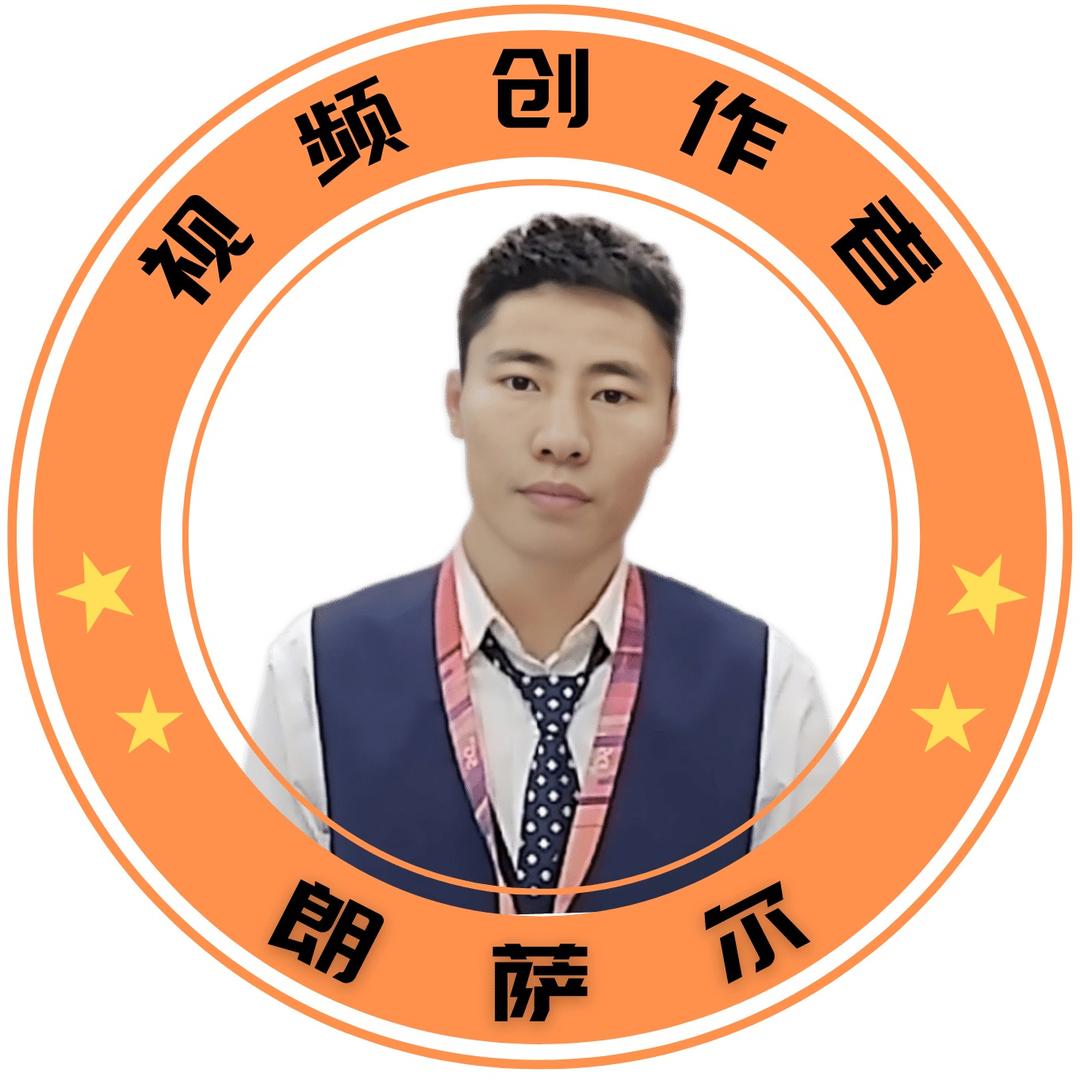 朗萨尔