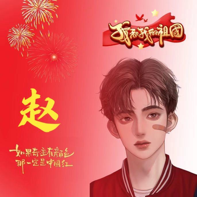 ༊汁ღ奥꧔ꦿ赵