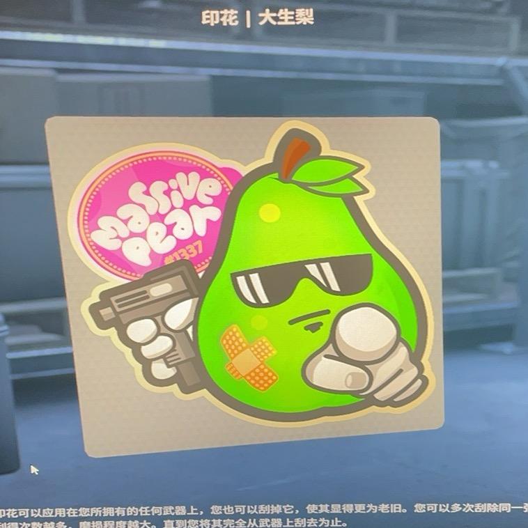 天份