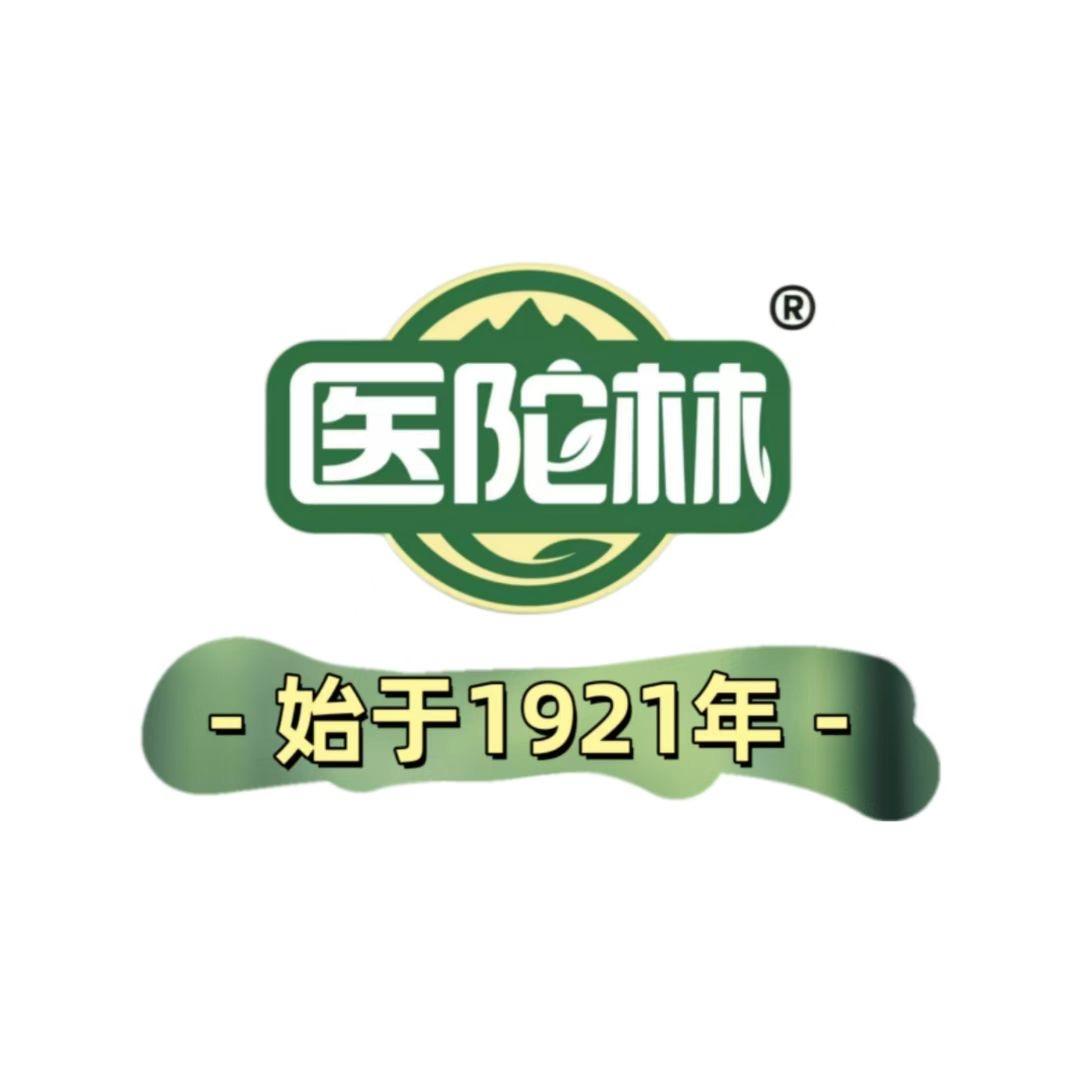 医陀林