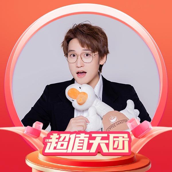 种草大户萌叔Joey@抖音