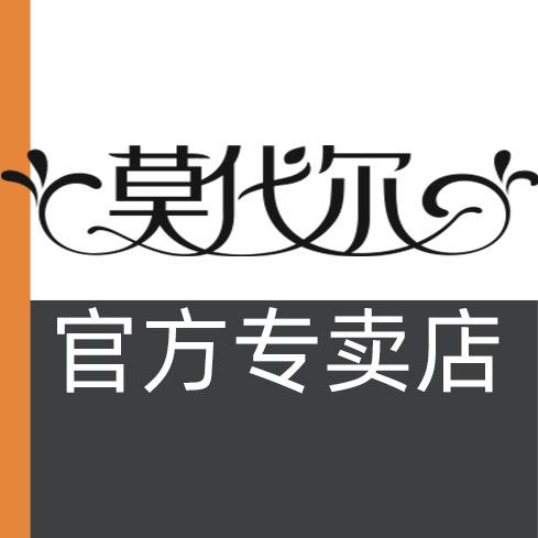 莫代尔饰友内衣专卖店