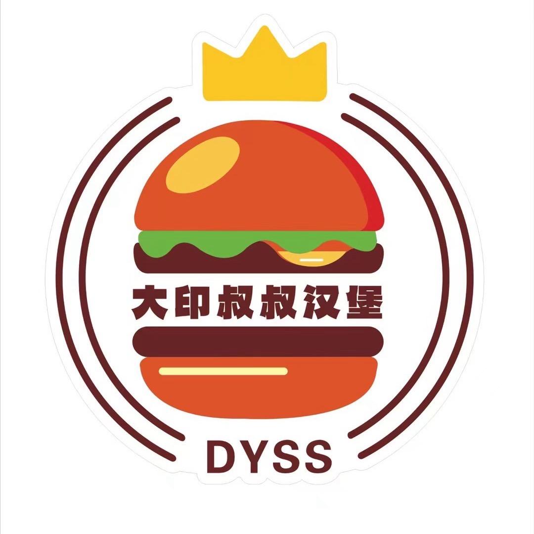 大印叔叔