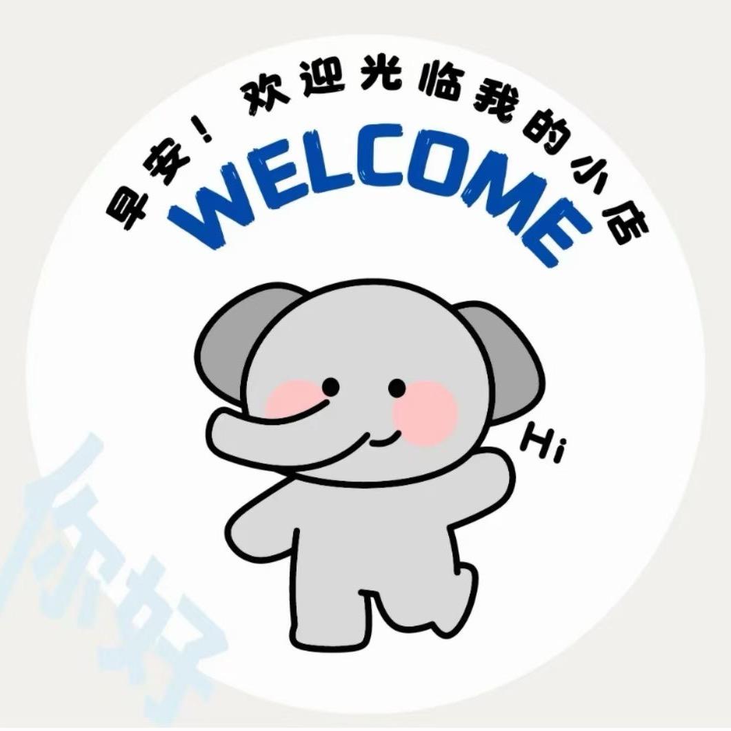 开心宝贝婴幼服饰甄选