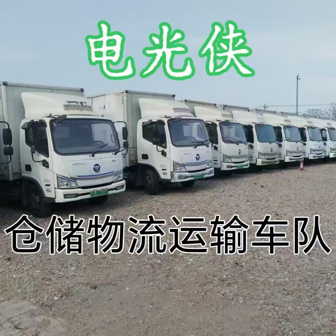 仟哥汽车-货拉拉司机之家